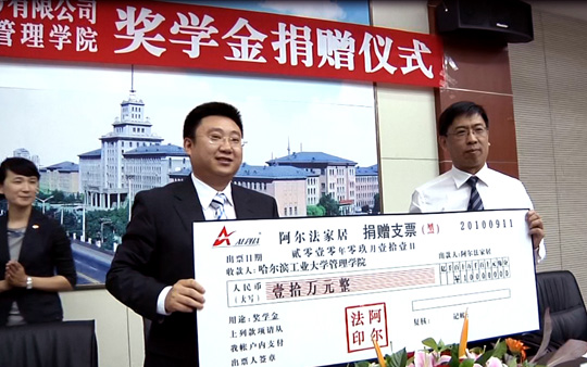 加拿大28(中国)官方网站