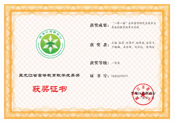 加拿大28(中国)官方网站
