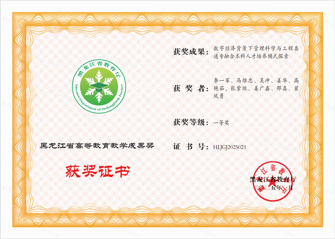 加拿大28(中国)官方网站