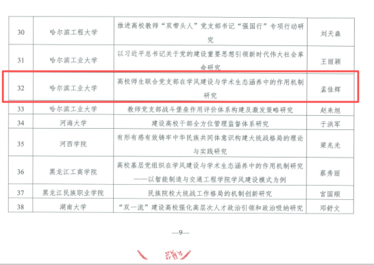 加拿大28(中国)官方网站