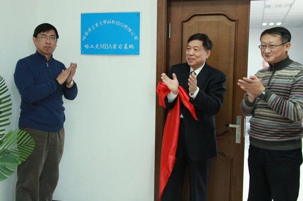 加拿大28(中国)官方网站