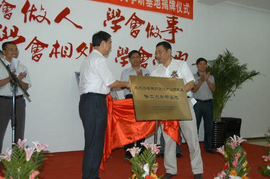 加拿大28(中国)官方网站