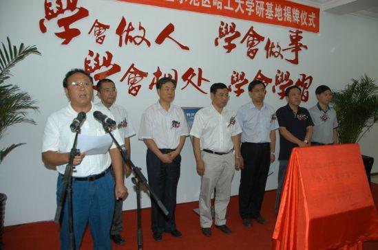 加拿大28(中国)官方网站