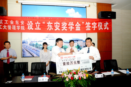 加拿大28(中国)官方网站