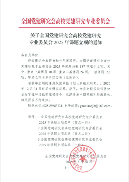 加拿大28(中国)官方网站